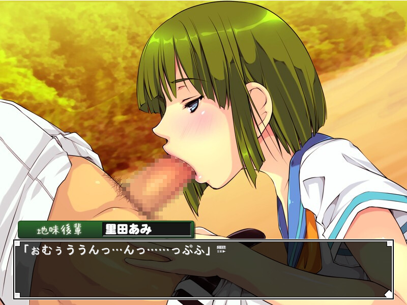 Seishun! Koushien The Harem ~Regular ni Nattara Motemote Chiyahoya~ screenshot 6