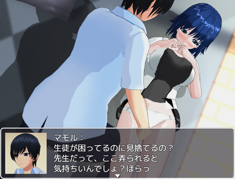 Love Potion screenshot 1