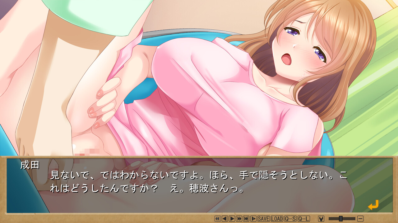 Seikan Chiryou Massage screenshot 4