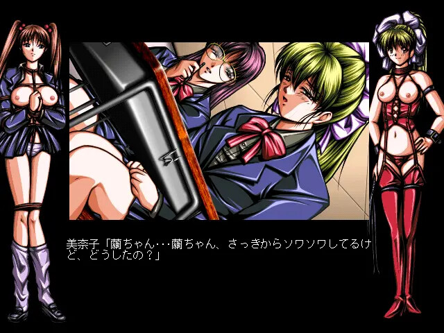Kousoku Inran Jugyou Maid-tachi no Shigoto screenshot 1