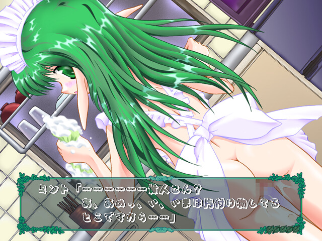One Way Love ~Mint-chan Monogatari~ screenshot 9