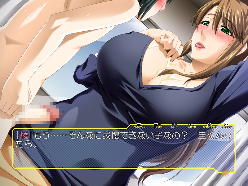 Tomodachi no Mama to, ~Hirusagari no Eroero Kozukuri Lesson screenshot 7