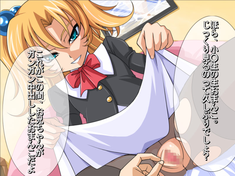 Const☆Squeeze -Yumina Hen- screenshot 7