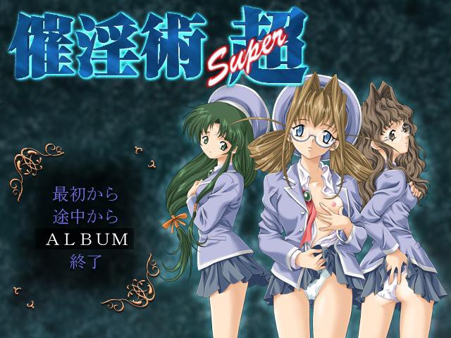 Saiinjutsu screenshot 1