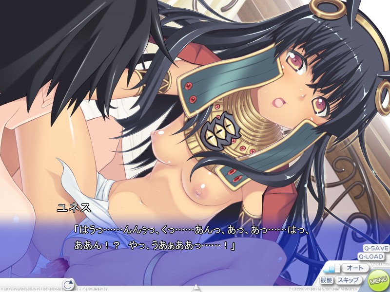 GRAND LIBRA ACADEMY screenshot 8