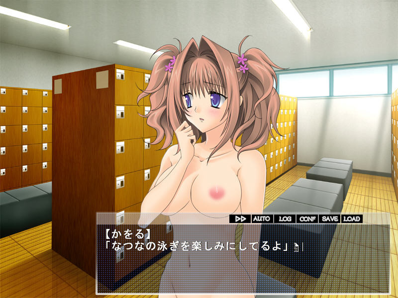 Haibu Keikaku screenshot 5