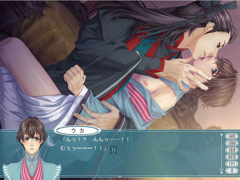 Ou-sama no Chou screenshot 3