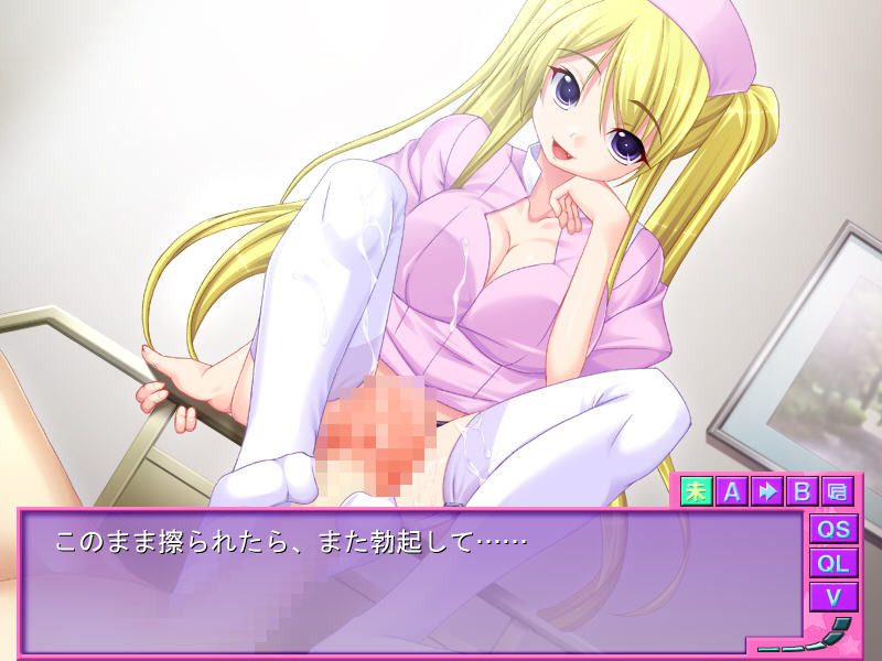 Nurse Shimai no Yoru no Gangu wa Boku! screenshot 6