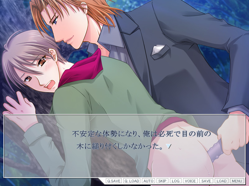 Debt ~Abunai President~ screenshot 5