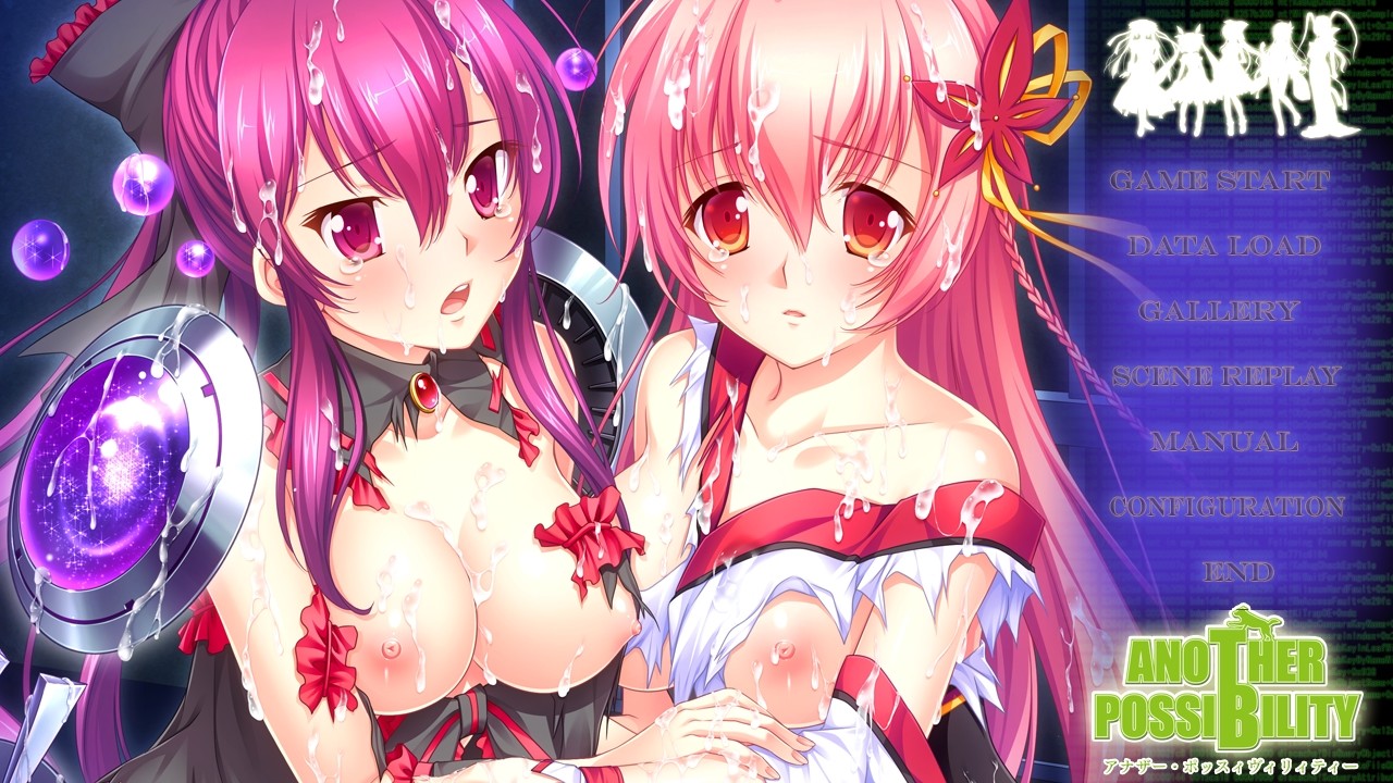 ANOTHER POSSIBILITY screenshot 1
