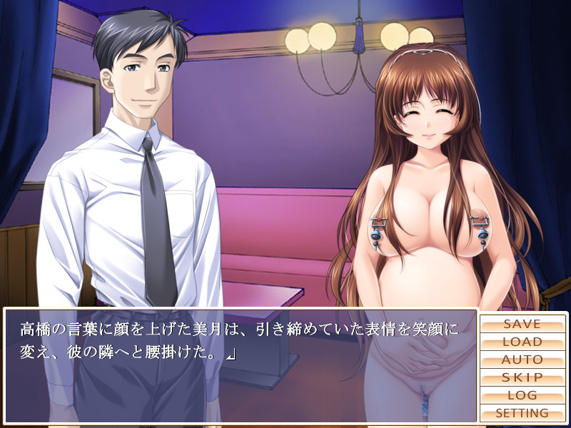 Eien ~Midara na Wana ni Ochita Niizuma~ screenshot 7