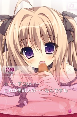 Otegaru Bishoujo! -Shiori Hen- screenshot 4