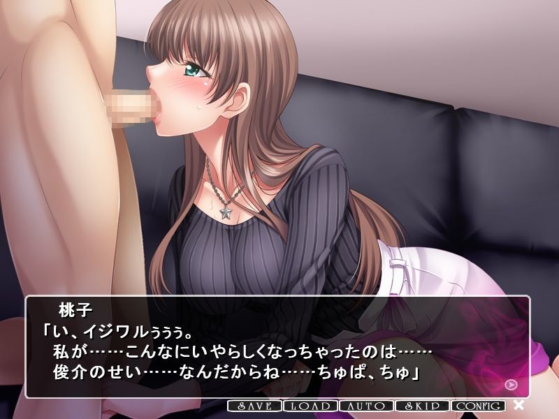 Haishin Seido ~Kanojo ga Toukou Sareru Wake~ screenshot 3