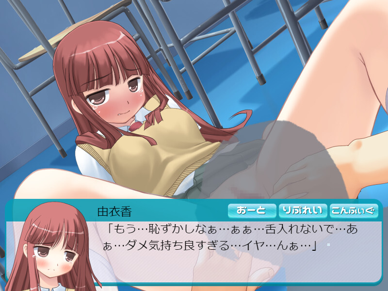 Natsu no Nigai Omoide (Natsuyasumi no Gakkou de...) screenshot 5