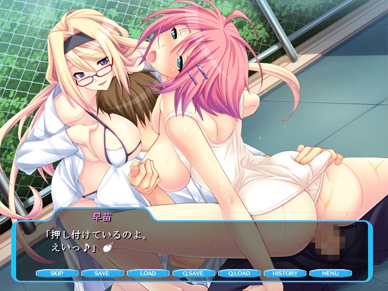 Poyopoyo Oppai Summer screenshot 7