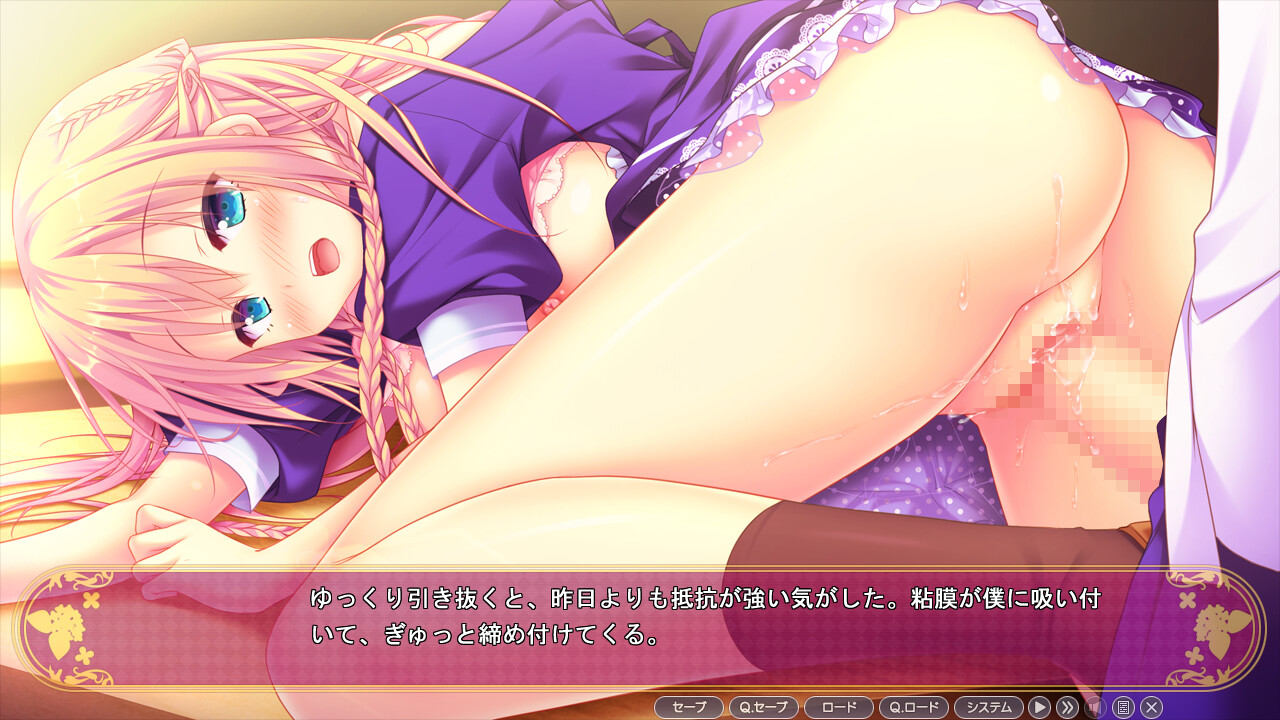 Annabel Maidgarden screenshot 10
