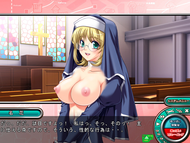 Oppai no Ouja 48 ~Nani mo Kangaezu Me no Mae no Oppai Zenbu Shabure!~ screenshot 8