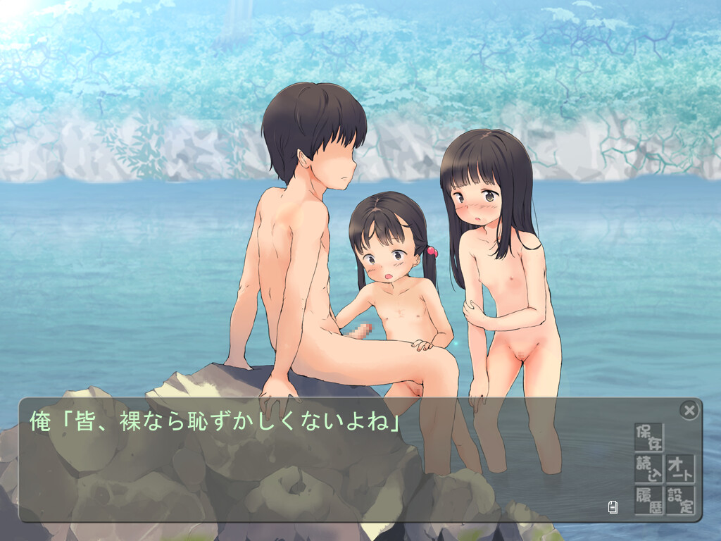 Kawa to Shoujo to Tokimeki Camping screenshot 9
