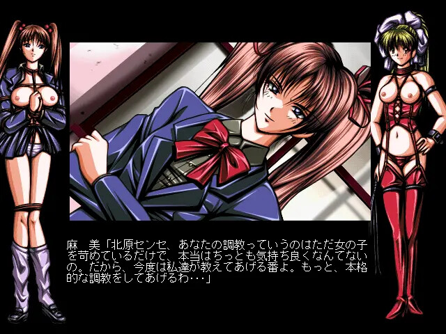 Kousoku Inran Jugyou Maid-tachi no Shigoto screenshot 2