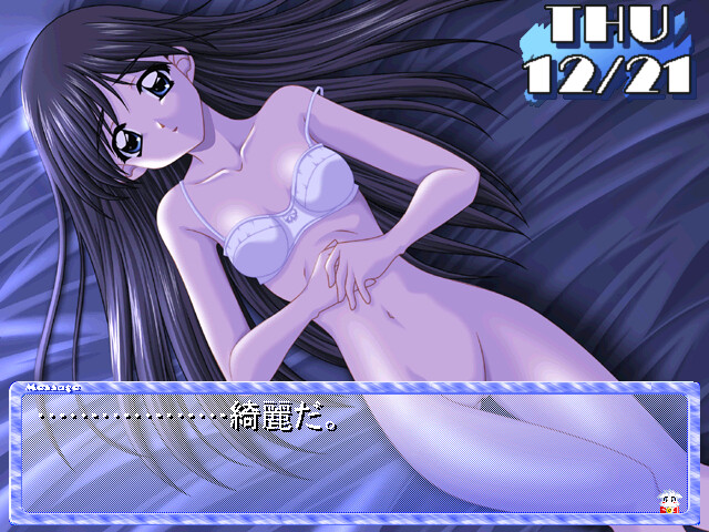 Virgin Snow screenshot 9