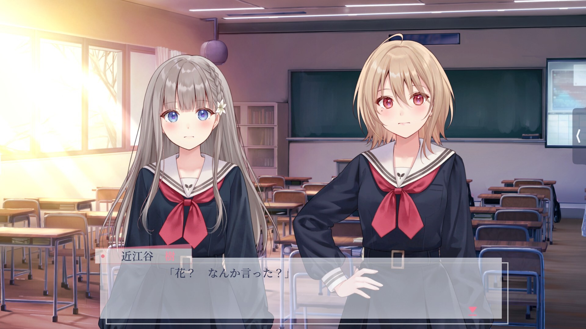 Hayasaki no Kuroyuri | vndb