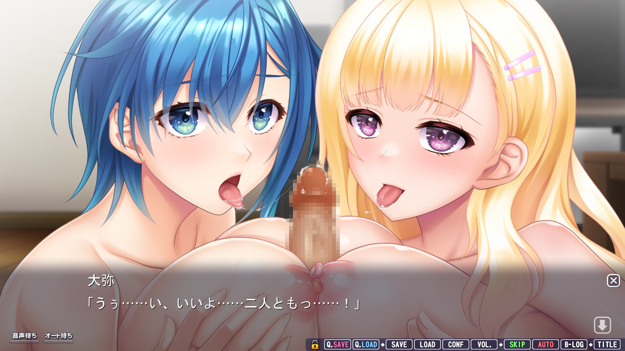 Ane Tsumami 2 ~Ecchi na Onee-san Hitozuma ni Tappuri Amaeru Mecha Shiko Love Life~ screenshot 5
