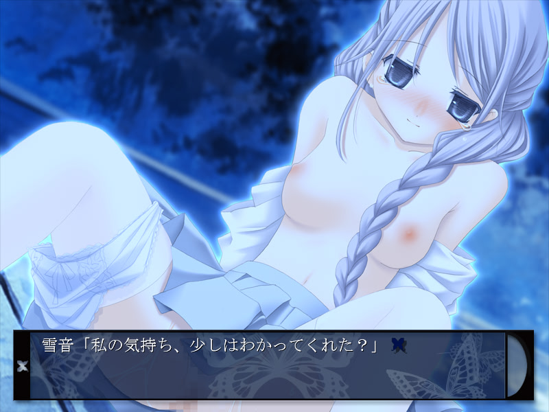 Kagefumi screenshot 9