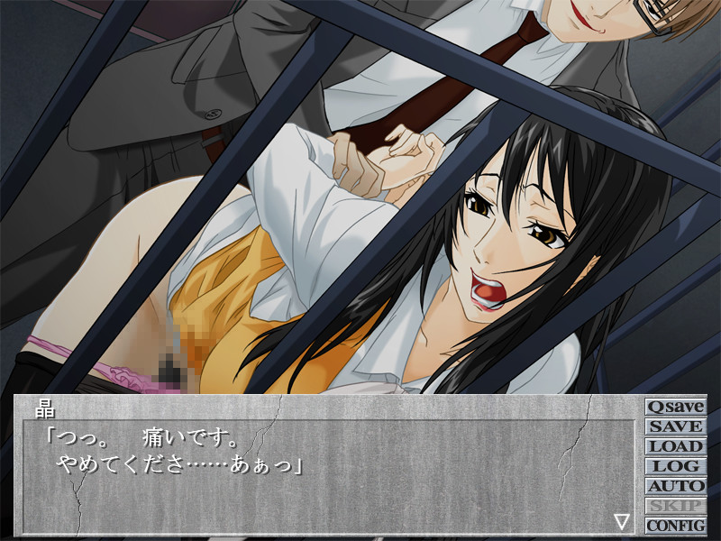 OL Ganrou Yuugu ~Ingyaku no Office~ screenshot 6
