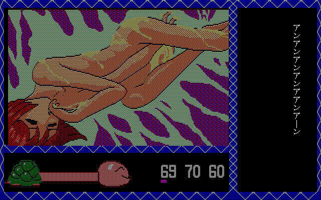 Idaten Ikase Otoko 3 ~Sengo Hen~ screenshot 4