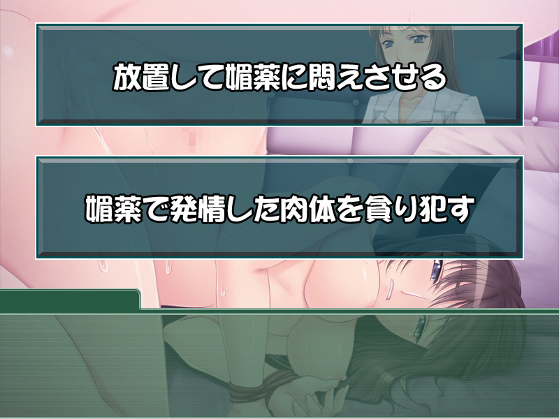 Hardcore Teacher ~Zettai Fukujuu e no Logic~ screenshot 1