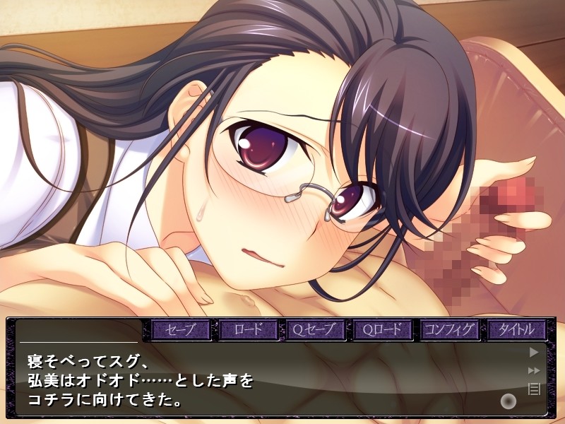 Kamimachi Shoujo wa Mou Kaerenai ~Iu Toori ni Shimasu kara, Kami-sama Mou Ouchi e Kaeshite...~ screenshot 1