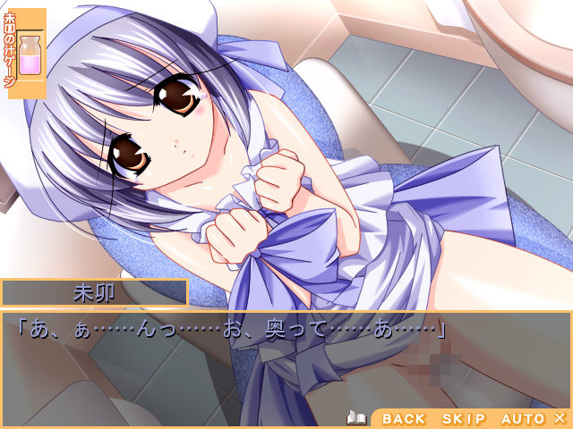 Imouto Jiru screenshot 4