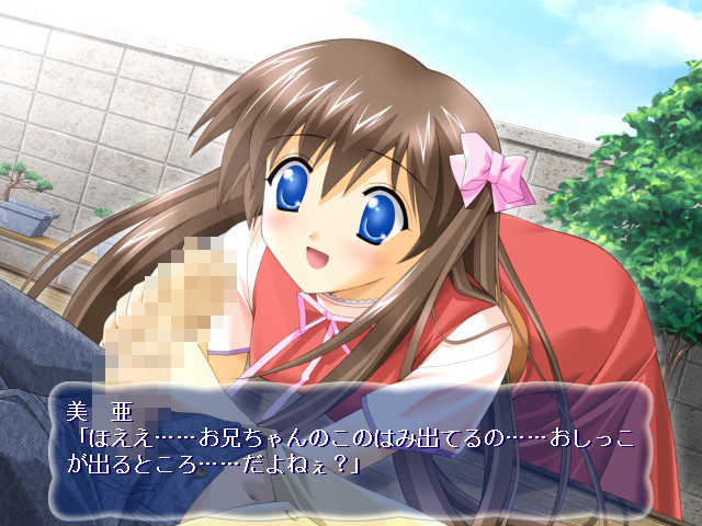 Fukuramikake Returns screenshot 2