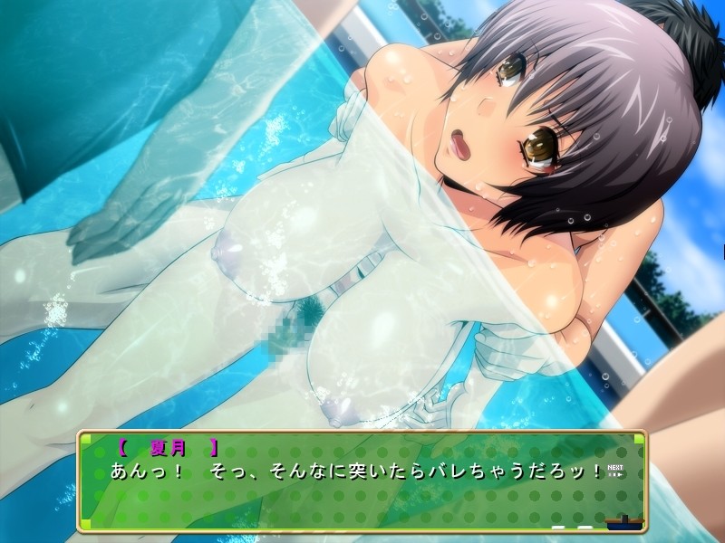 Onna no Ko Hajimemashita. screenshot 3