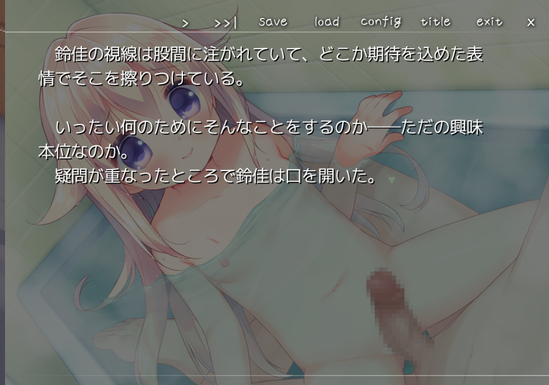 Yubikiri Kon'yaku Lolita screenshot 6