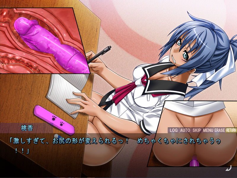 Legend of Anal ~Haruka naru Anajirisuta~ screenshot 5