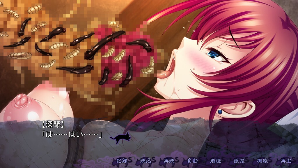 In'youchuu Goku ~Ryoujoku Jigoku Taimaroku~ screenshot 2