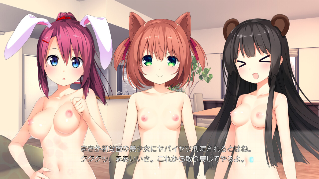 Ero Imo Cyclone! ~Uzumaku Eroero wa Imouto o Chuushin ni Kyuusoku Kakudaichuu!~ screenshot 2