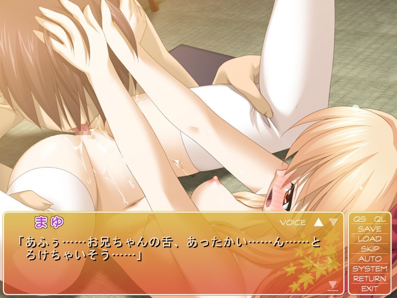 Aki no Urara no Gaiden Mayu no Osanazuma Nikki screenshot 7