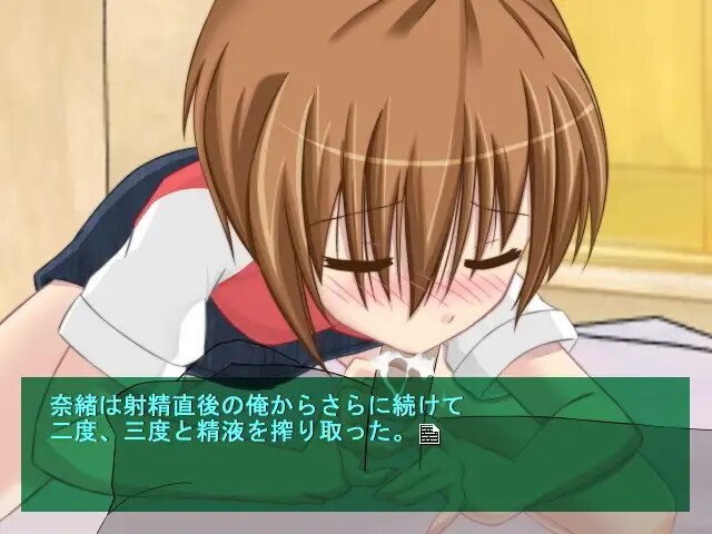 Nyuugaku Omedetou ~Hajimete wa Osananajimi~ screenshot 3