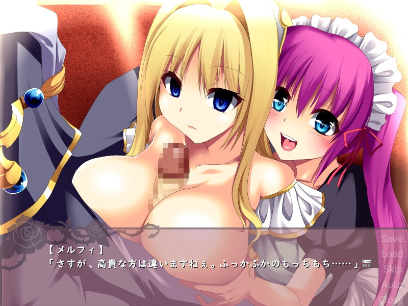 Sennou Oujo screenshot 5