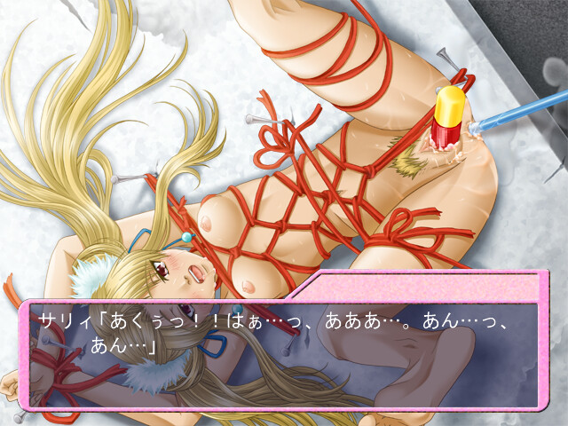 Onegai @ Countdown screenshot 6