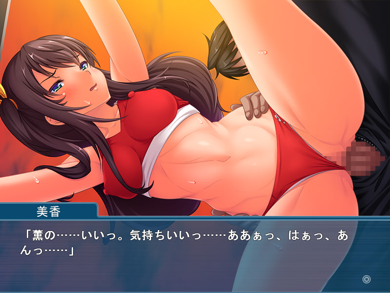 Onii-chan, Erande yo! ~Kyuu ni Kawaii Mitsugo no Imouto ga Yattekite Chou Yabai~ screenshot 3