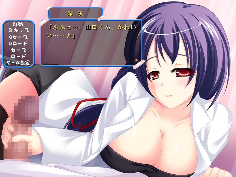 Hokenshitsu no Misaki Sensei screenshot 4