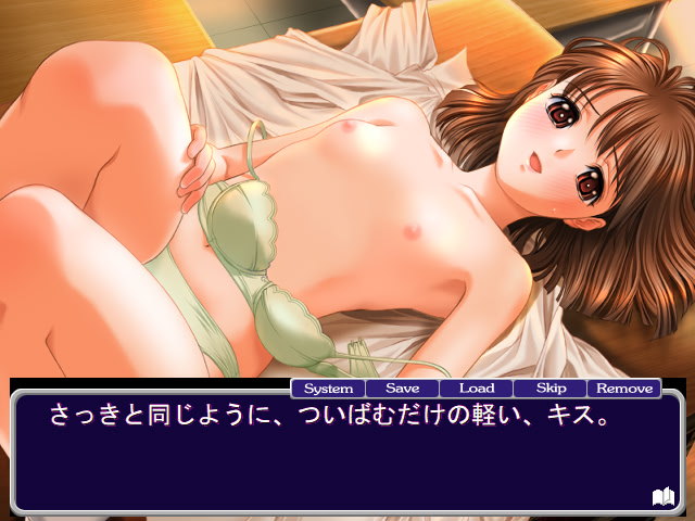 Private Emotion screenshot 10