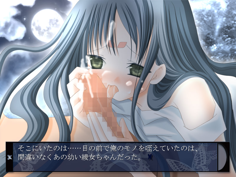 Kagefumi screenshot 10