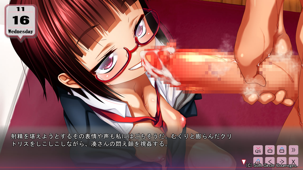 Anata wa Watashi no Mono -Do S Kanojo to Do M Kareshi- screenshot 4