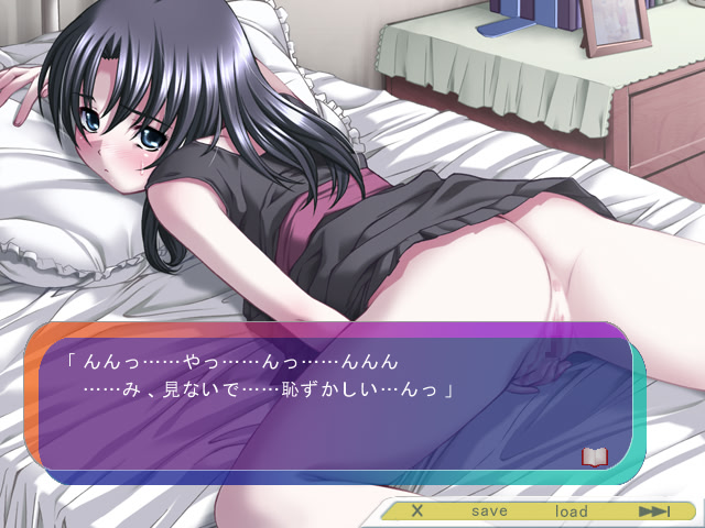 Nijuu Jinkaku screenshot 6