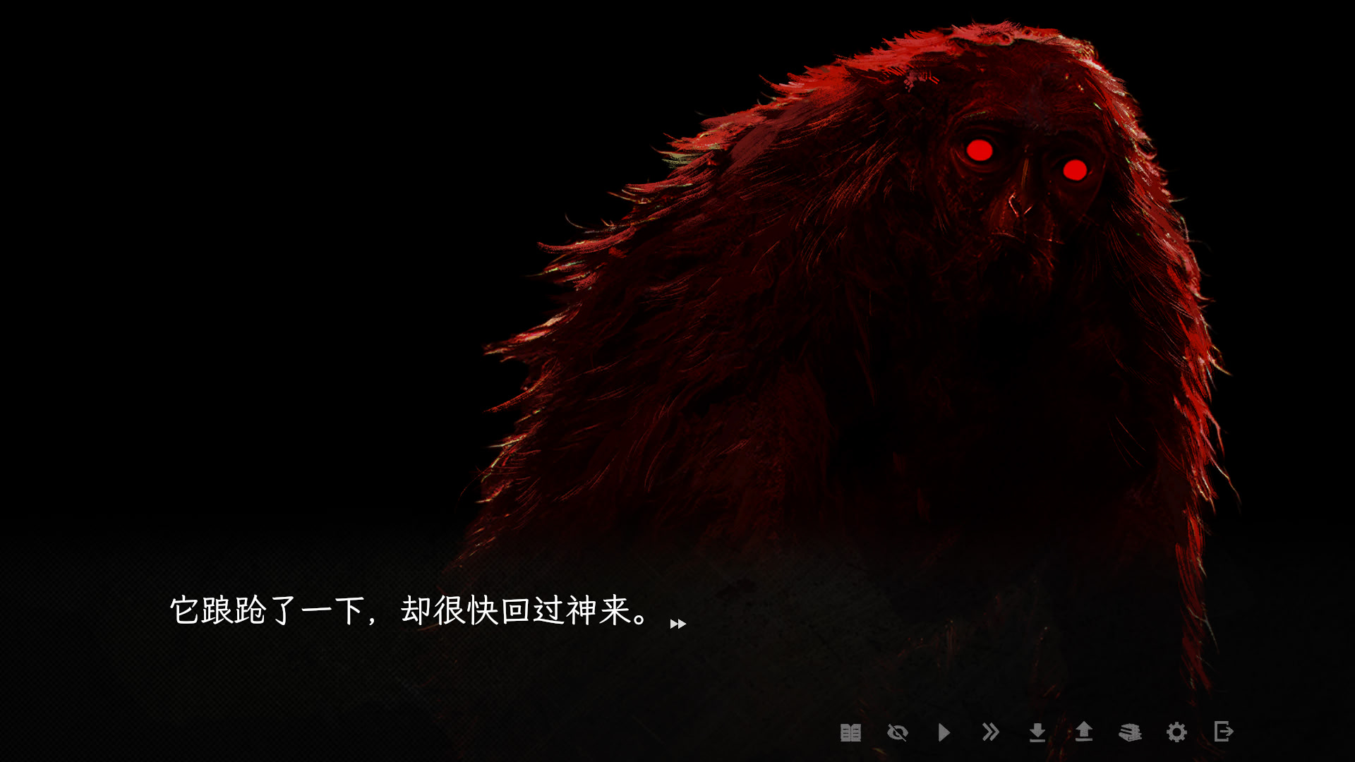 Fuyou zhi Guo de Qiutu screenshot 9