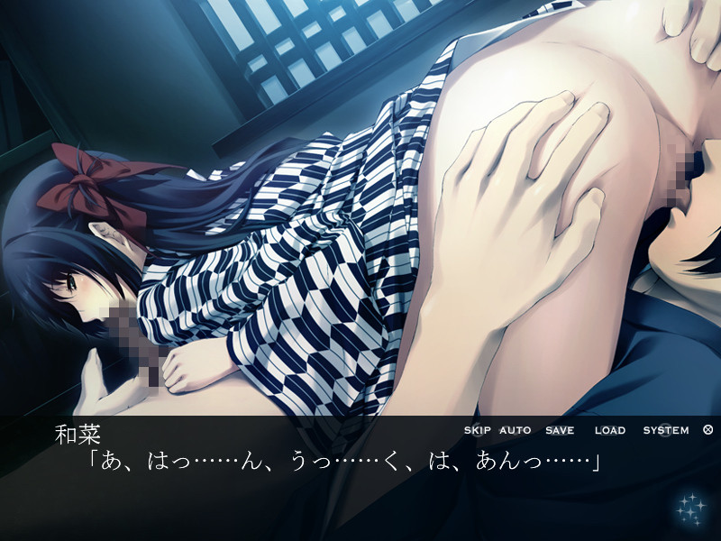Nagomibako Innocent Grey Fandisc screenshot 3